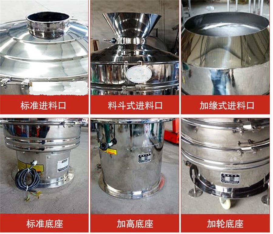 旋振篩/圓形篩現(xiàn)場(chǎng)，粉末食品醫(yī)藥顆粒過濾除雜分級(jí)